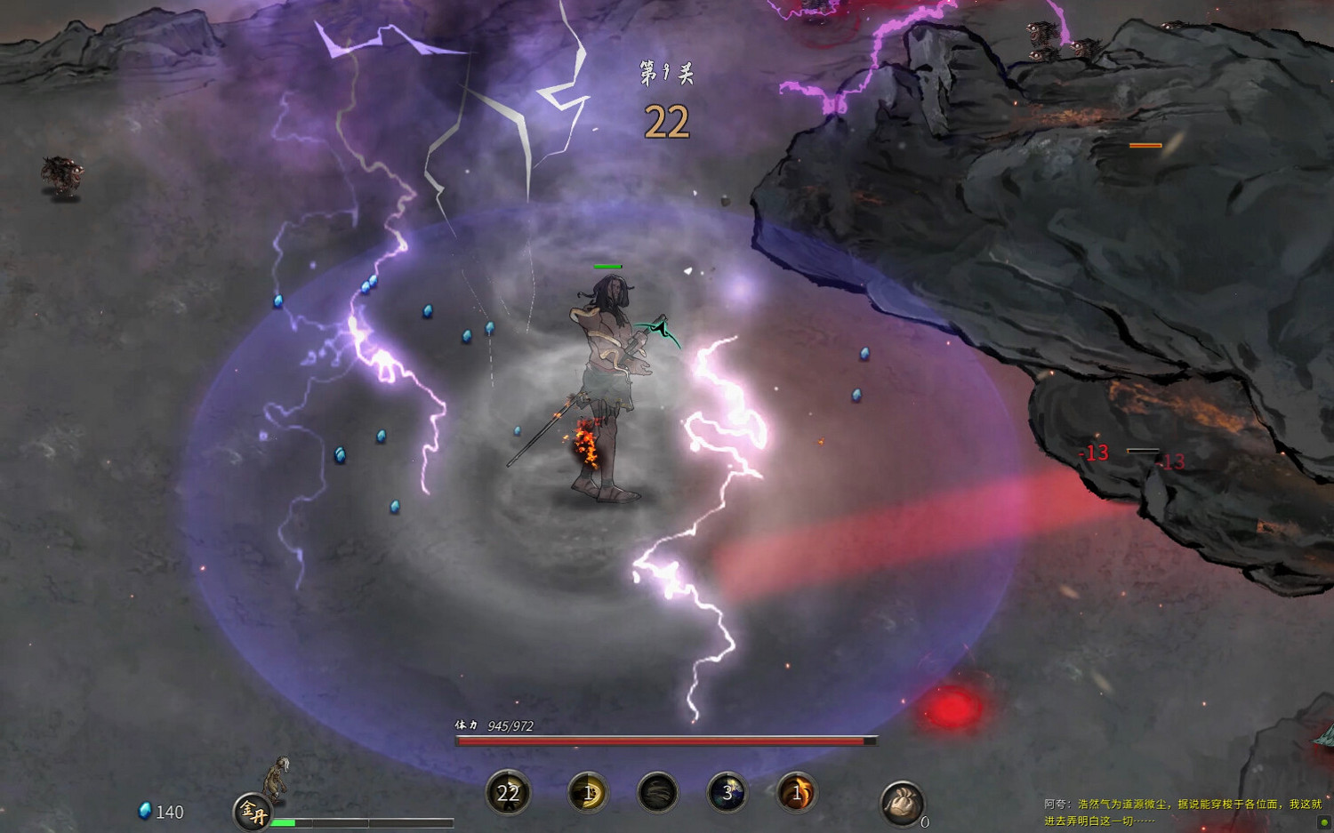 《鬼谷八荒2》已經新建資料夾了！有很多創新想實現