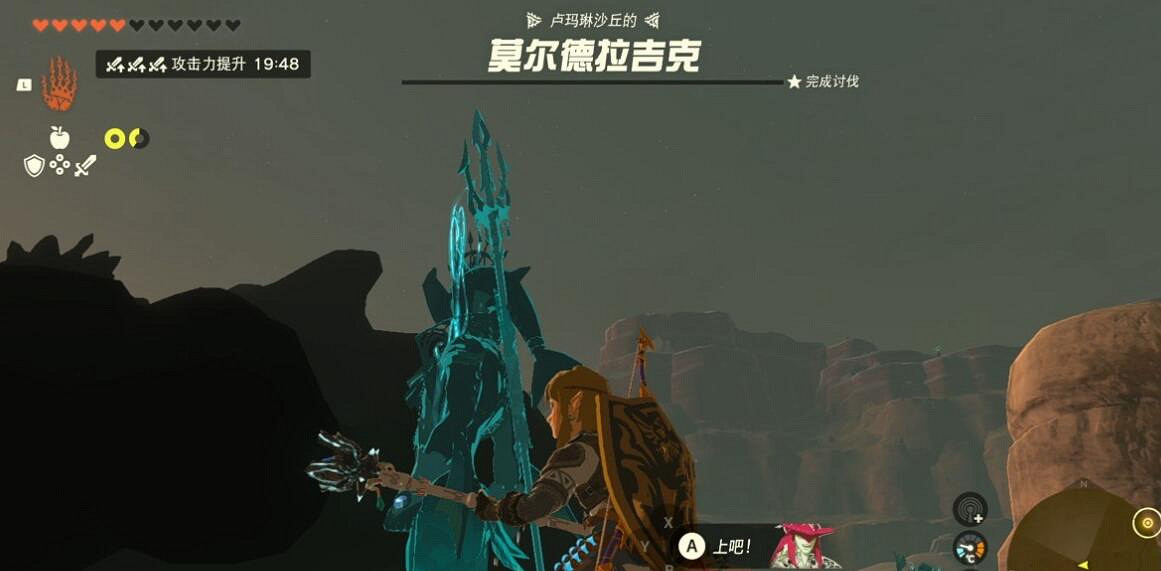 《塞爾達傳說王國之淚》四英傑武器怎麽獲得？四英傑武器選擇指南