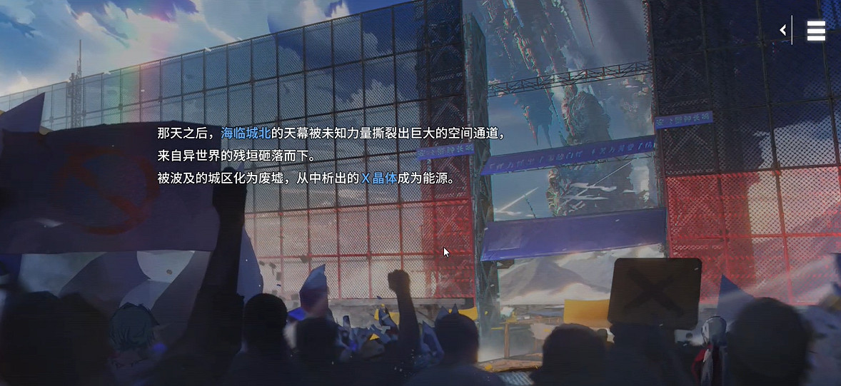 《白荊回廊》：在多元宇宙和古劍的老朋友重逢