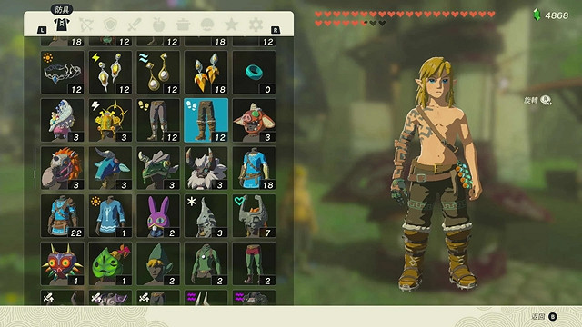 《塞爾達傳說王國之淚》全服裝收集攻略中