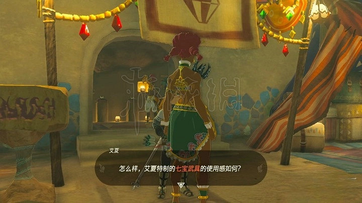 《塞爾達傳說王國之淚》七寶匕首獲取分享  七寶匕首怎麽獲取？