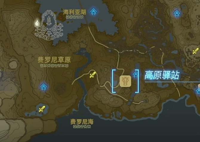 《塞爾達傳說王國之淚》白鬃人馬位置大全 《塞爾達傳說王國之淚》白鬃人馬位置大全