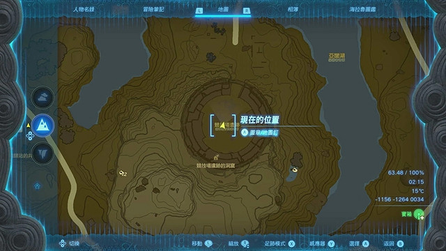 《塞爾達傳說王國之淚》全服裝收集攻略下 《塞爾達傳說王國之淚》全服裝收集攻略下