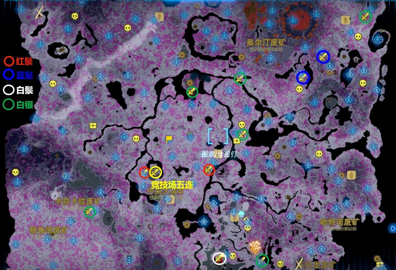 《塞爾達傳說王國之淚》白銀人馬位置一覽