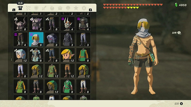 《塞爾達傳說王國之淚》全服裝收集攻略中