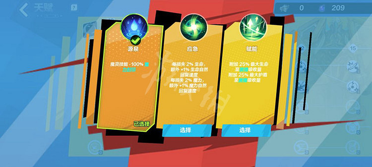 《火炬之光無限》召喚1最強流派bd攻略 召喚1最強流派bd怎麽搭配? 《火炬之光無限》召喚1最強流派bd攻略 召喚1最強流派bd怎麽搭配?