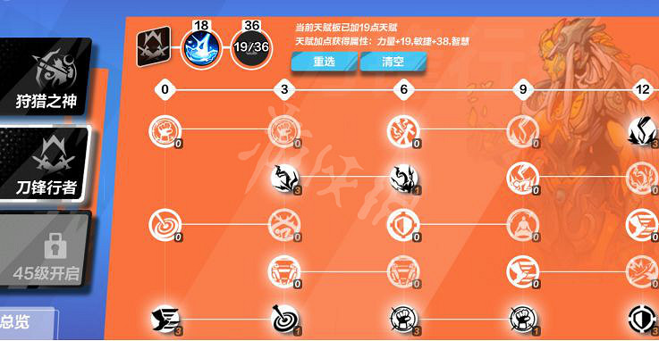 《火炬之光無限》聖槍2開荒技能搭配最新bd攻略 聖槍2開荒技能怎麽搭配? 《火炬之光無限》聖槍2開荒技能搭配最新bd攻略 聖槍2開荒技能怎麽搭配?