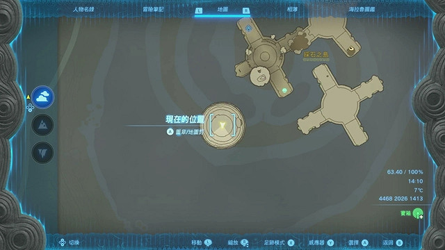 《塞爾達傳說王國之淚》全服裝收集攻略中 《塞爾達傳說王國之淚》全服裝收集攻略中