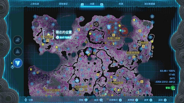 《塞爾達傳說王國之淚》全服裝收集攻略下 《塞爾達傳說王國之淚》全服裝收集攻略下