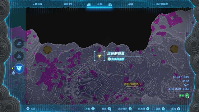 《塞爾達傳說王國之淚》全服裝收集攻略下 《塞爾達傳說王國之淚》全服裝收集攻略下