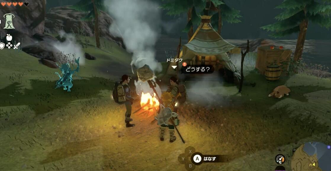 《塞爾達傳說王國之淚》拉姆達的秘寶位置圖解大全 拉姆達的財寶在哪？