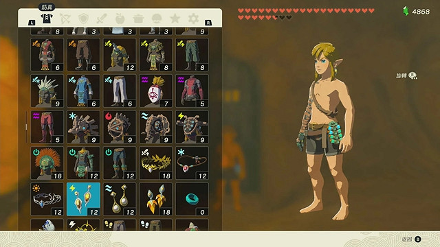 《塞爾達傳說王國之淚》全服裝收集攻略中 《塞爾達傳說王國之淚》全服裝收集攻略中