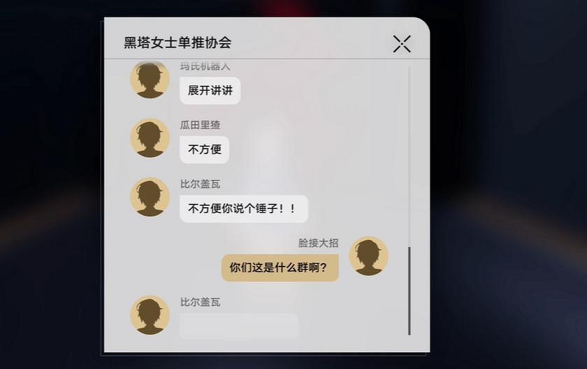 在《星穹鐵道》中，米哈遊如何實現“三步一梗”？