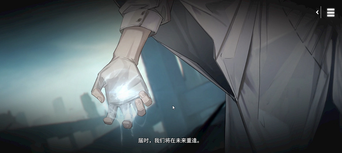 《白荊回廊》：在多元宇宙和古劍的老朋友重逢