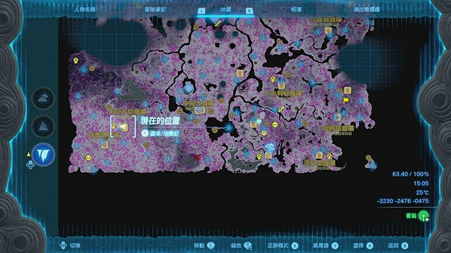 《塞爾達傳說王國之淚》全服裝收集攻略上