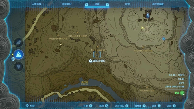 《塞爾達傳說王國之淚》全服裝收集攻略上 《塞爾達傳說王國之淚》全服裝收集攻略上