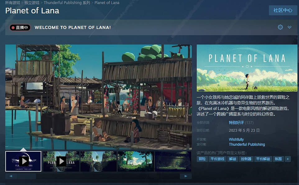 《拉娜之星》遊戲基礎指南