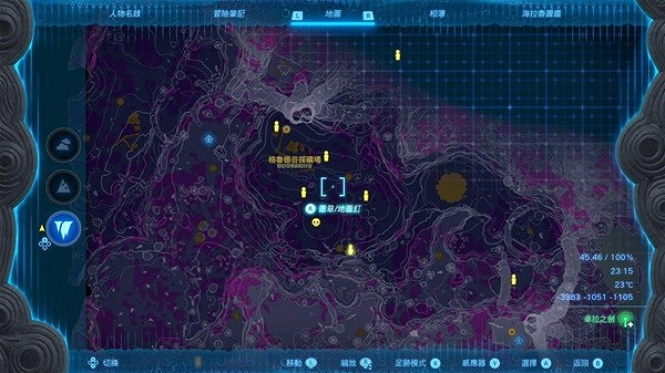 《塞爾達傳說王國之淚》地底黑影機制詳解  地底黑影機制是什麽？