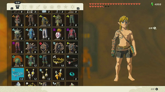 《塞爾達傳說王國之淚》全服裝收集攻略中 《塞爾達傳說王國之淚》全服裝收集攻略中