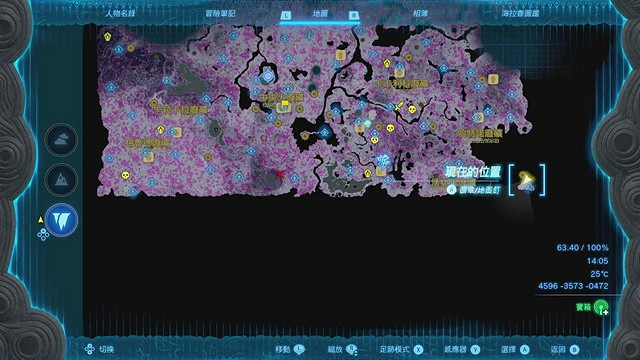 《塞爾達傳說王國之淚》全服裝收集攻略中 《塞爾達傳說王國之淚》全服裝收集攻略中