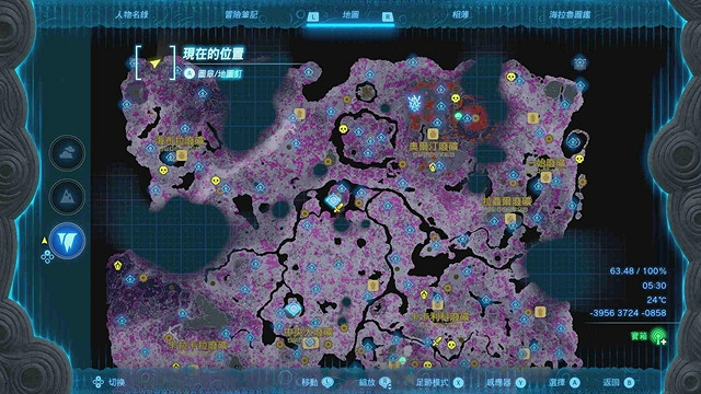 《塞爾達傳說王國之淚》全服裝收集攻略下 《塞爾達傳說王國之淚》全服裝收集攻略下