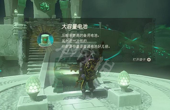 《塞爾達傳說王國之淚》巴米托卡神廟怎麽過？ 巴米托卡神廟攻略