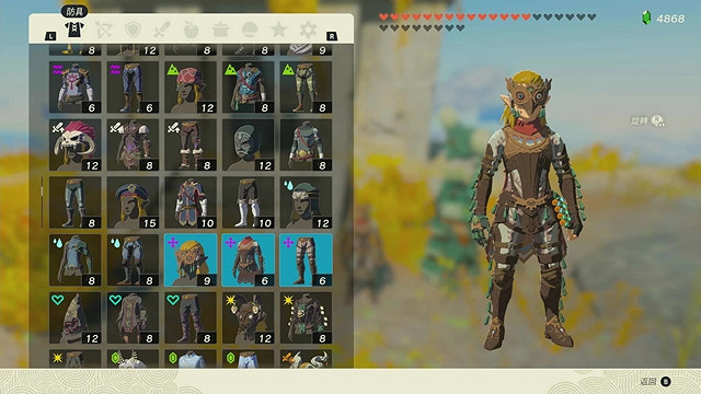 《塞爾達傳說王國之淚》全服裝收集攻略上