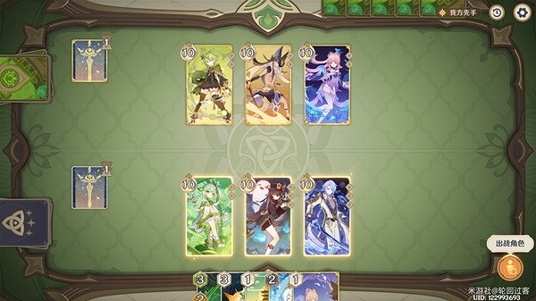 《原神》3.7零時召喚柯萊認真勝負攻略     零時召喚怎麽玩？