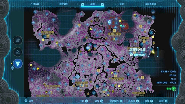 《塞爾達傳說王國之淚》全服裝收集攻略下 《塞爾達傳說王國之淚》全服裝收集攻略下