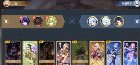 《原神》零時召喚第三關雪中刀怎麽過？零時召喚第三關雪中刀攻略