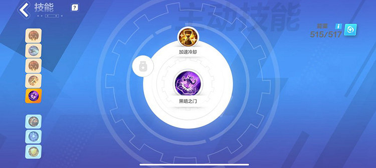 《火炬之光無限》召喚1最強流派bd攻略 召喚1最強流派bd怎麽搭配? 《火炬之光無限》召喚1最強流派bd攻略 召喚1最強流派bd怎麽搭配?