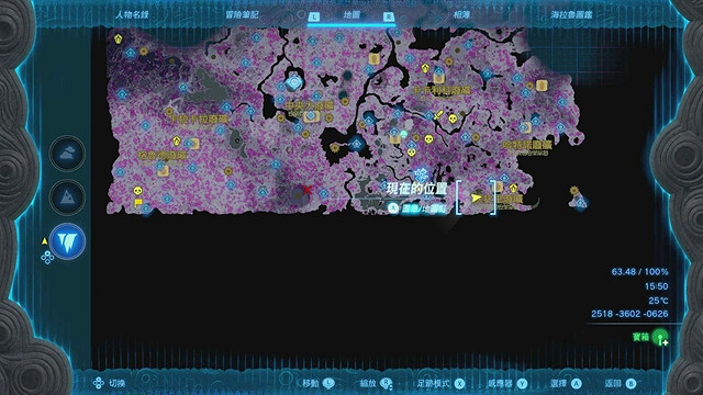 《塞爾達傳說王國之淚》全服裝收集攻略下 《塞爾達傳說王國之淚》全服裝收集攻略下