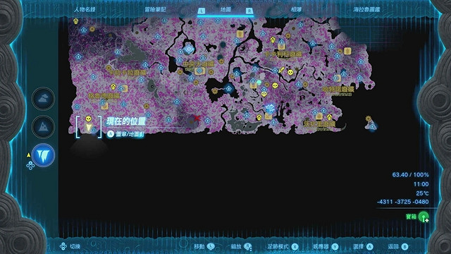 《塞爾達傳說王國之淚》全服裝收集攻略中