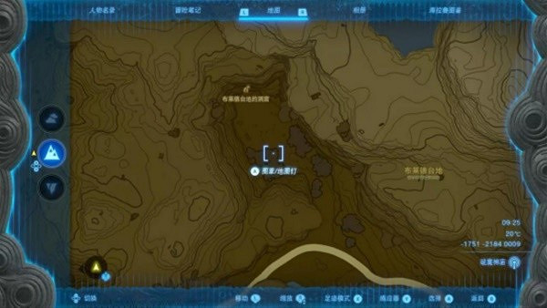 《塞爾達傳說王國之淚》新英傑服與蠻族服獲取教學 攀登套怎麽收集？