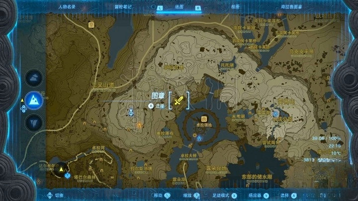 《塞爾達傳說王國之淚》光鱗之槍獲取分享  光鱗之槍怎麽獲取？