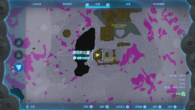 《塞爾達傳說王國之淚》全服裝收集攻略下 《塞爾達傳說王國之淚》全服裝收集攻略下