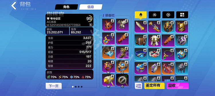《火炬之光無限》召喚1最強流派bd攻略 召喚1最強流派bd怎麽搭配? 《火炬之光無限》召喚1最強流派bd攻略 召喚1最強流派bd怎麽搭配?