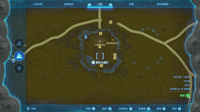 《塞爾達傳說王國之淚》全服裝收集攻略上 《塞爾達傳說王國之淚》全服裝收集攻略上