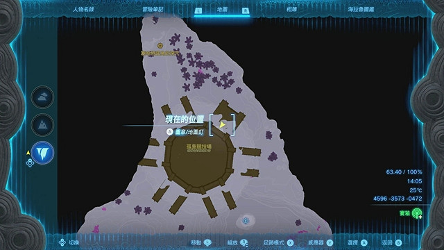 《塞爾達傳說王國之淚》全服裝收集攻略中 《塞爾達傳說王國之淚》全服裝收集攻略中