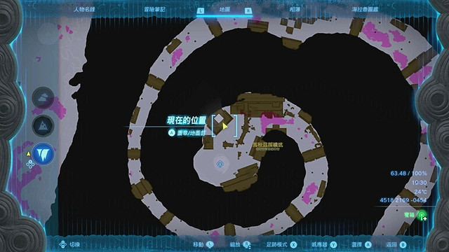 《塞爾達傳說王國之淚》全服裝收集攻略下 《塞爾達傳說王國之淚》全服裝收集攻略下