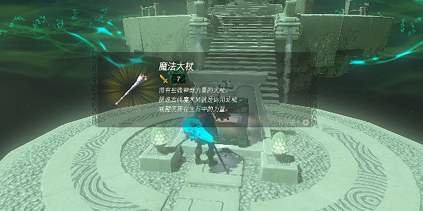 《塞爾達傳說王國之淚》馬亞喜希卡神廟怎麽過？馬亞喜希卡神廟攻略