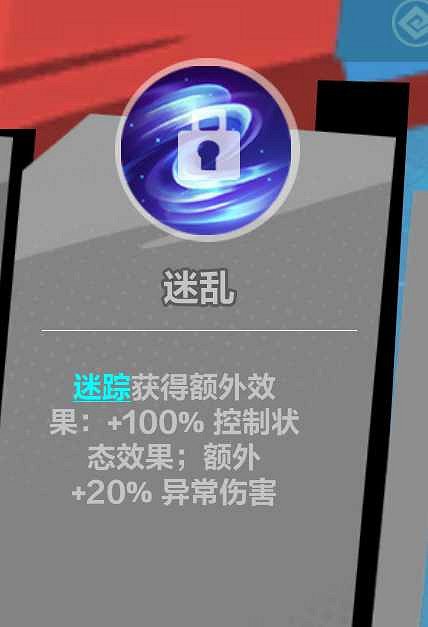 《火炬之光無限》控制狀態大全 《火炬之光無限》控制狀態大全