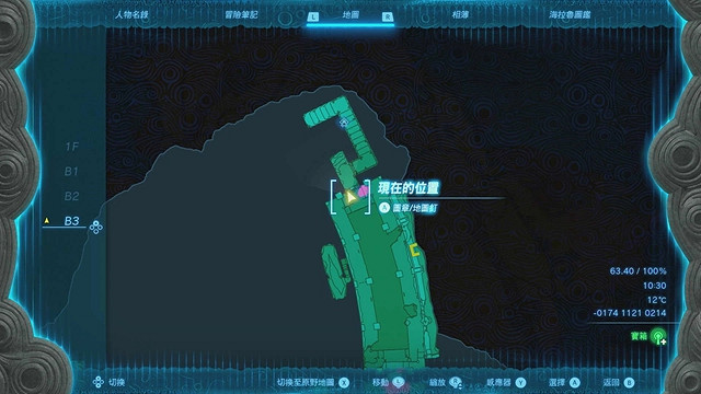 《塞爾達傳說王國之淚》全服裝收集攻略上