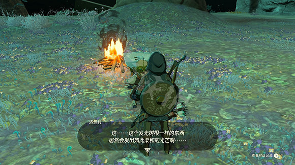 《塞爾達傳說王國之淚》洛貝利在哪？ 洛貝利位置