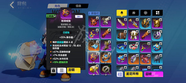 《火炬之光無限》召喚1最強流派bd攻略 召喚1最強流派bd怎麽搭配? 《火炬之光無限》召喚1最強流派bd攻略 召喚1最強流派bd怎麽搭配?