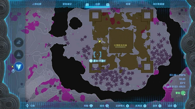 《塞爾達傳說王國之淚》全服裝收集攻略下 《塞爾達傳說王國之淚》全服裝收集攻略下