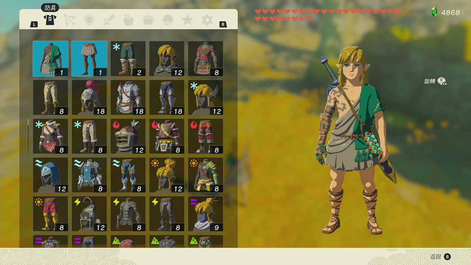 《塞爾達傳說王國之淚》全服裝收集攻略上 《塞爾達傳說王國之淚》全服裝收集攻略上