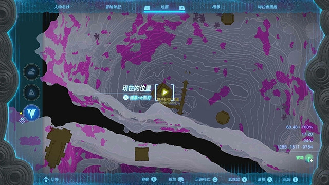 《塞爾達傳說王國之淚》全服裝收集攻略下 《塞爾達傳說王國之淚》全服裝收集攻略下