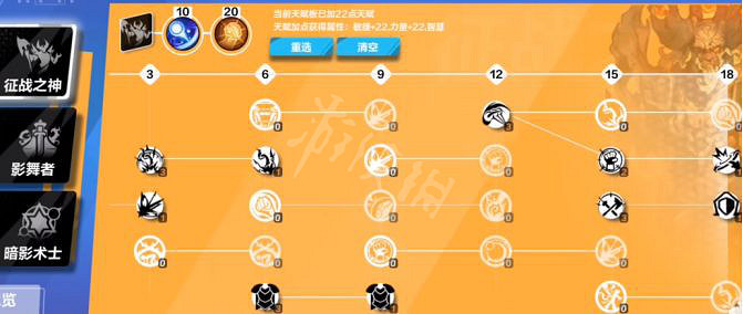 《火炬之光無限》聖槍2開荒技能搭配最新bd攻略 聖槍2開荒技能怎麽搭配? 《火炬之光無限》聖槍2開荒技能搭配最新bd攻略 聖槍2開荒技能怎麽搭配?