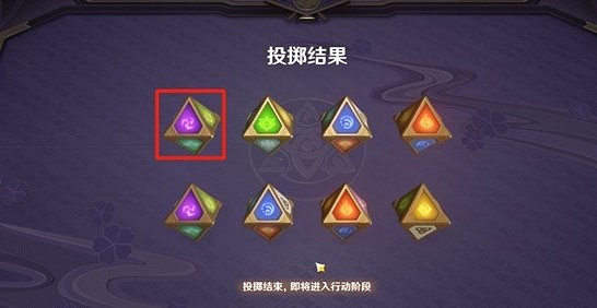 《原神》決鬥召喚之巔第三階段怎麽過？決鬥召喚之巔第三階段攻略